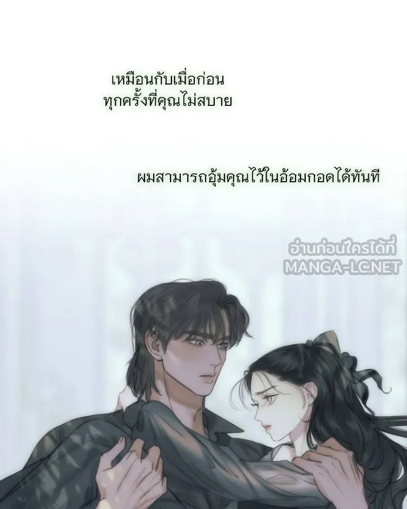 เซเรน่า ตอนที่ 96 รูปที่ 111