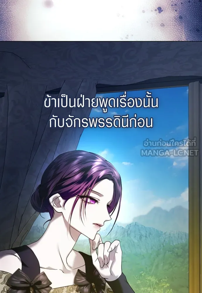 ชิงชีวิตพลิกลิขิตชะตา ตอนที่ 259. เริ่มต้นใหม่ รูปที่ 54