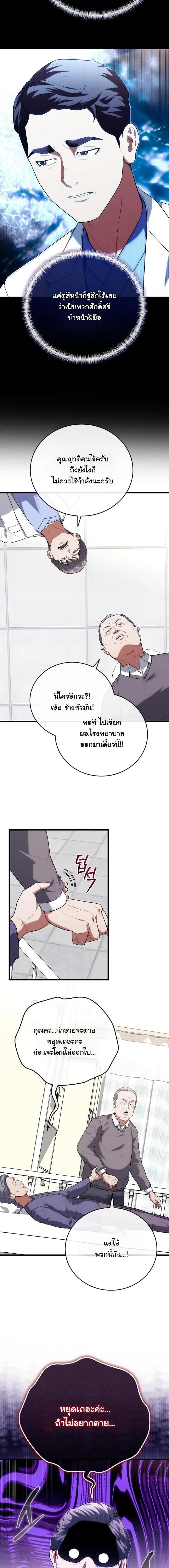Manga-lc-com อ่านมังงะ อ่านการ์ตูน ออนไลน์ ฟรี Hua Tuo Becomes a Surgeon ตอนที่ 1 2 3 4 5 6 7 8 9 10 11 12 13 14 ฟรี ไม่มีโฆษณา Manga-lc - อ่าน มังงะ อ่าน การ์ตูน ออนไลน์ อ่านมังงะ ฟรี