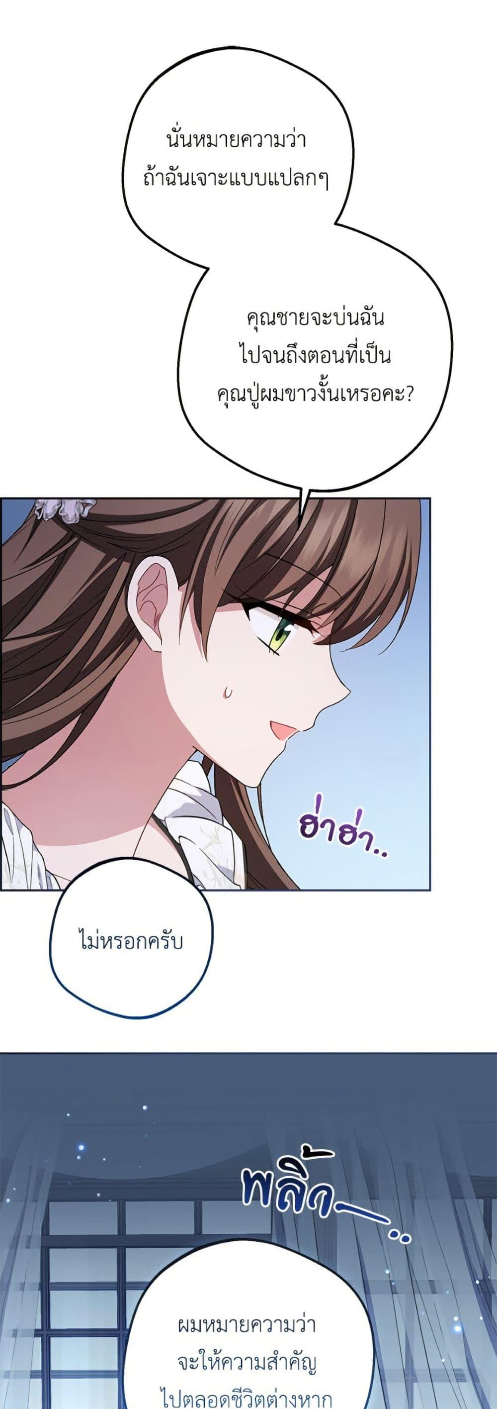 Manga-lc-com อ่านมังงะ อ่านการ์ตูน ออนไลน์ ฟรี The Villainess Is Shy In Receiving Love ตอนที่ 1 2 3 4 5 6 7 8 9 10 11 12 13 14 ฟรี ไม่มีโฆษณา Manga-lc - อ่าน มังงะ อ่าน การ์ตูน ออนไลน์ อ่านมังงะ ฟรี