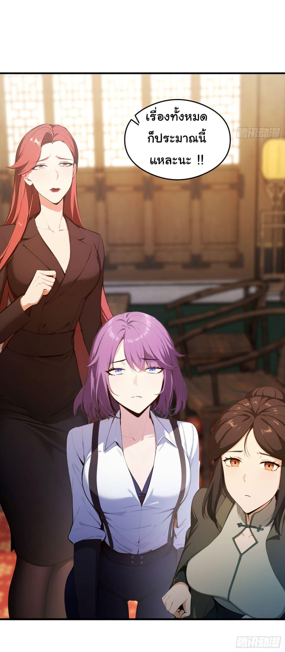 Manga-lc-com อ่านมังงะ อ่านการ์ตูน ออนไลน์ ฟรี I Really Didn’t Want to Open a Training Class For Empresses ตอนที่ 1 2 3 4 5 6 7 8 9 10 11 12 13 14 ฟรี ไม่มีโฆษณา Manga-lc - อ่าน มังงะ อ่าน การ์ตูน ออนไลน์ อ่านมังงะ ฟรี