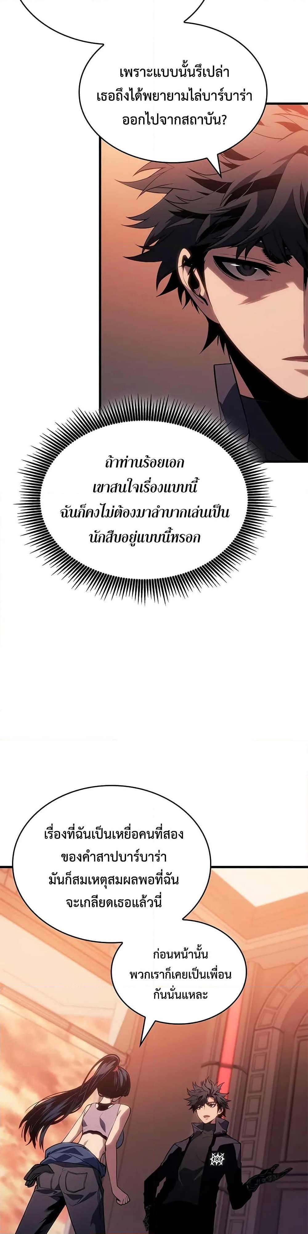 Manga-lc-com อ่านมังงะ อ่านการ์ตูน ออนไลน์ ฟรี Bad Bone Blood ตอนที่ 1 2 3 4 5 6 7 8 9 10 11 12 13 14 ฟรี ไม่มีโฆษณา Manga-lc - อ่าน มังงะ อ่าน การ์ตูน ออนไลน์ อ่านมังงะ ฟรี