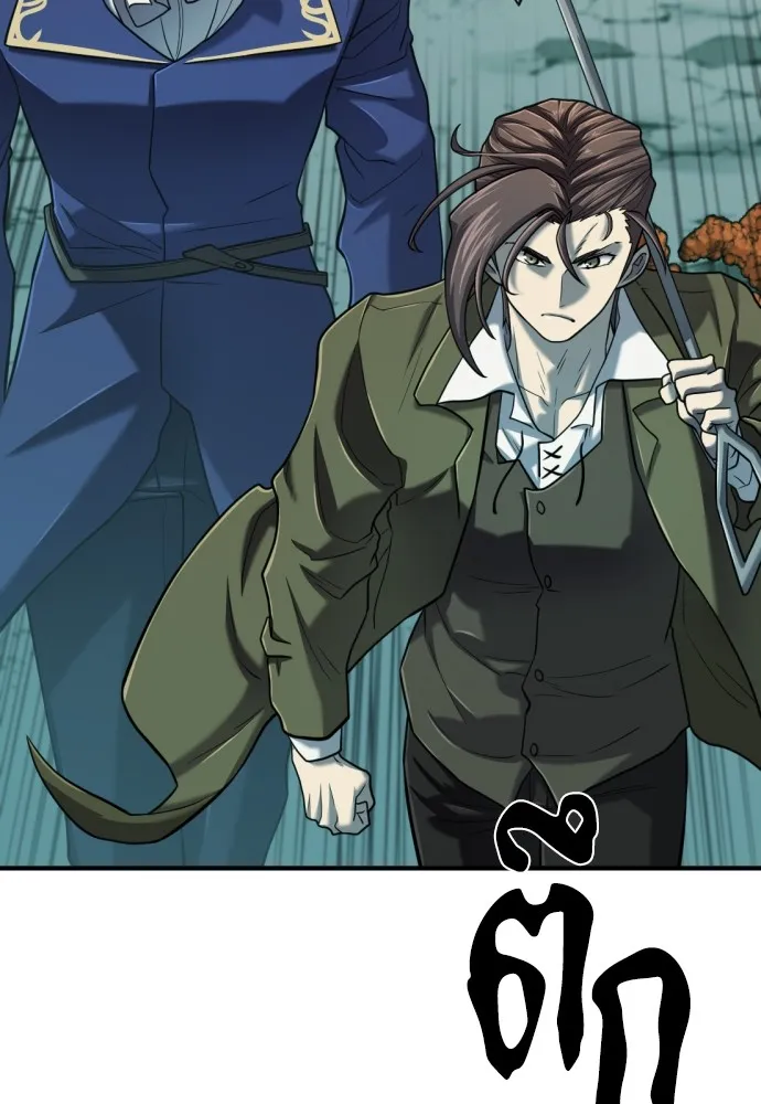 ยอดสถาปนิกผู้พิทักษ์อาณาจักร ตอนที่ 128 รูปที่ 44