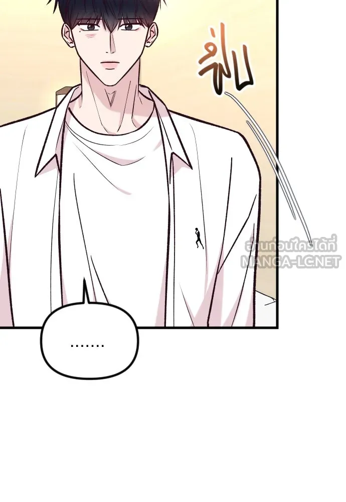 รักกันคนละครึ่งทาง ตอนที่ 41 รูปที่ 9