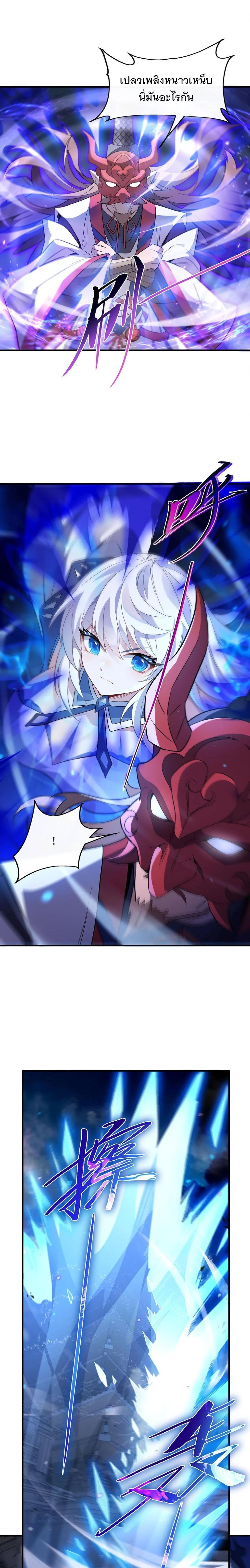 Manga-lc-com อ่านมังงะ อ่านการ์ตูน ออนไลน์ ฟรี My Female Disciples are all Future Masters of the Heavens ตอนที่ 1 2 3 4 5 6 7 8 9 10 11 12 13 14 ฟรี ไม่มีโฆษณา Manga-lc - อ่าน มังงะ อ่าน การ์ตูน ออนไลน์ อ่านมังงะ ฟรี