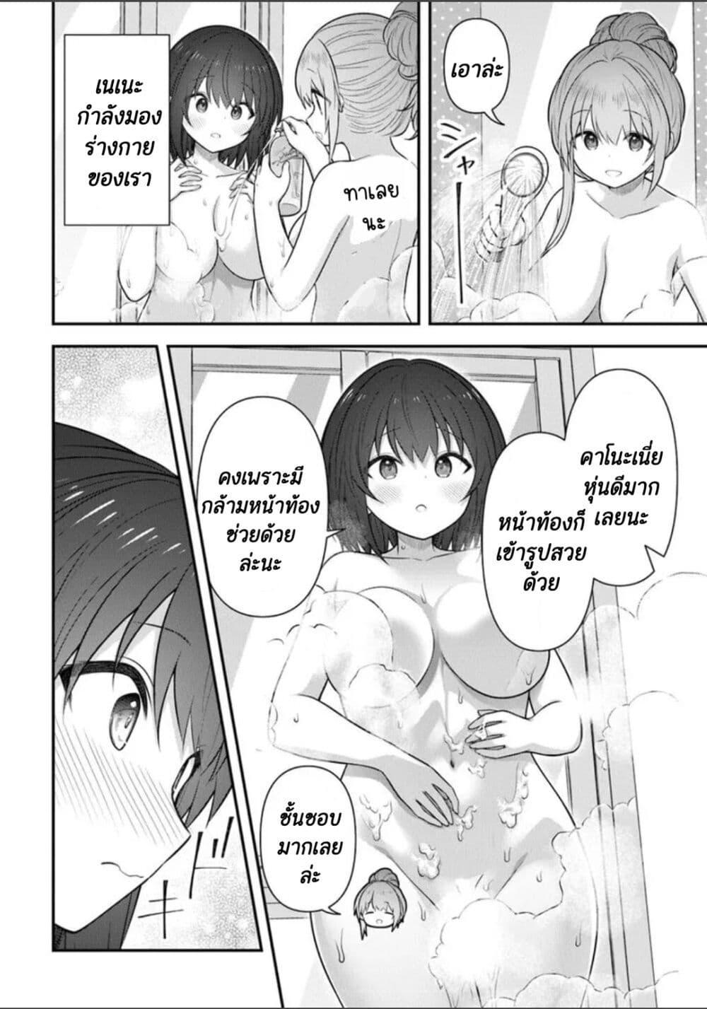 Manga-lc-com อ่านมังงะ อ่านการ์ตูน ออนไลน์ ฟรี Kare Nanka Yori, Watashi no Hou ga Ii Desho ตอนที่ 1 2 3 4 5 6 7 8 9 10 11 12 13 14 ฟรี ไม่มีโฆษณา Manga-lc - อ่าน มังงะ อ่าน การ์ตูน ออนไลน์ อ่านมังงะ ฟรี