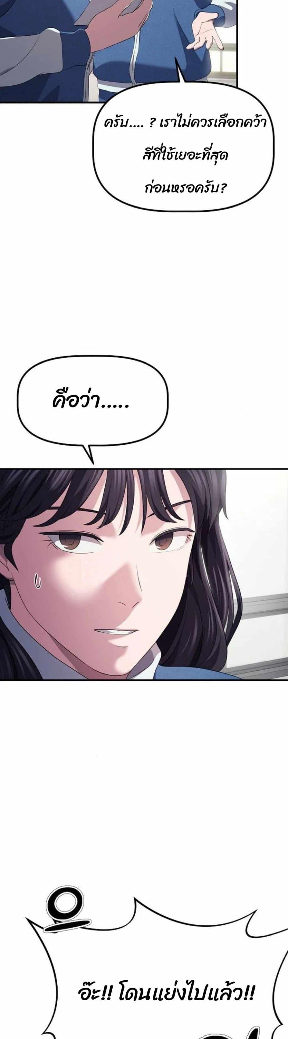 Manga-lc-com อ่านมังงะ อ่านการ์ตูน ออนไลน์ ฟรี The Corporations Bottom Works Well ตอนที่ 1 2 3 4 5 6 7 8 9 10 11 12 13 14 ฟรี ไม่มีโฆษณา Manga-lc - อ่าน มังงะ อ่าน การ์ตูน ออนไลน์ อ่านมังงะ ฟรี