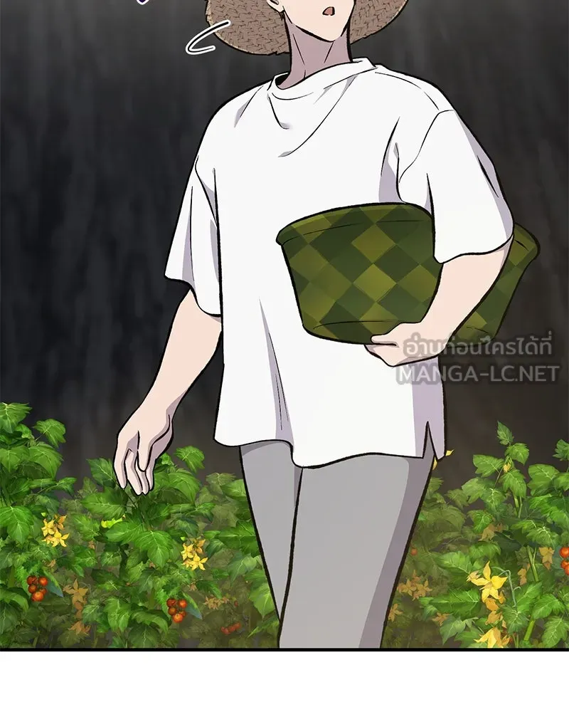 ปลูกผักพิชิตหอคอย ตอนที่ 72 รูปที่ 192