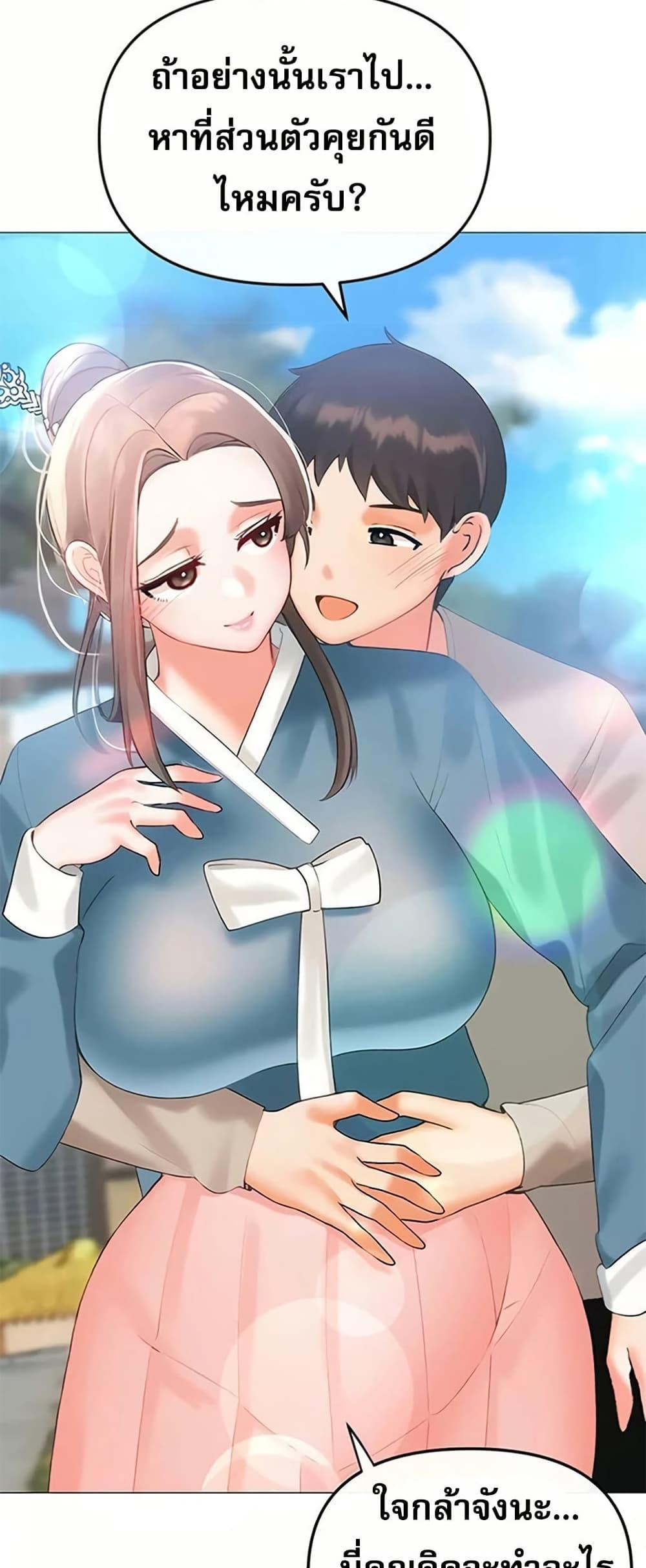 Doujin-Lc- อ่าน โดจิน มังฮวา เกาหลี ญี่ปุ่น จีน แปลไทย Troublesome ตอนที่ 1 2 3 4 5 6 7 8 9 10 11 12 13 14 ฟรี ไม่มีโฆษณา อ่าน โดจิน Manhwa เกาหลี ญี่ปุ่น จีน เรามีครบ คัดมาให้เน้นๆ โดจิน 18+ รับประกันความฟินโดย  Doujin Lc