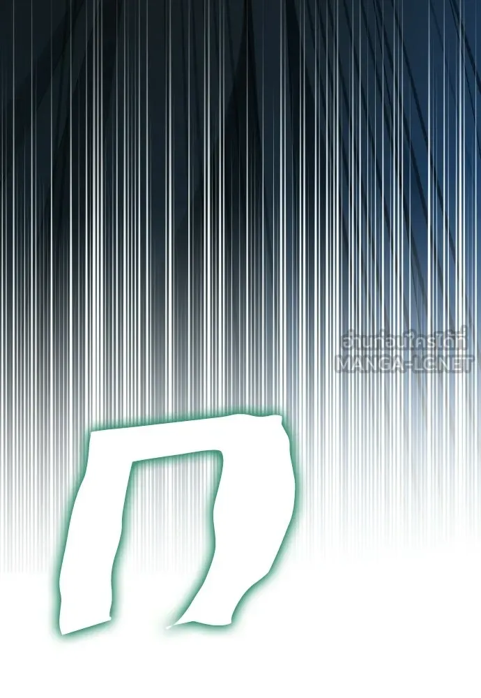 เลดี้มินต์ ตอนที่ 111 รูปที่ 81