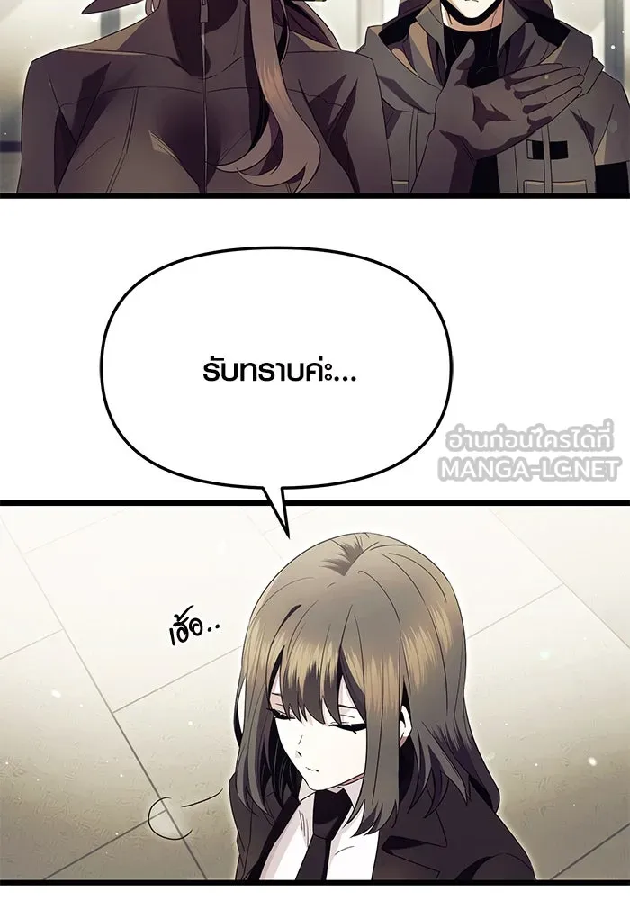 พลิกชะตาคว้าไอเทมระดับเทพ ตอนที่ 64 รูปที่ 69