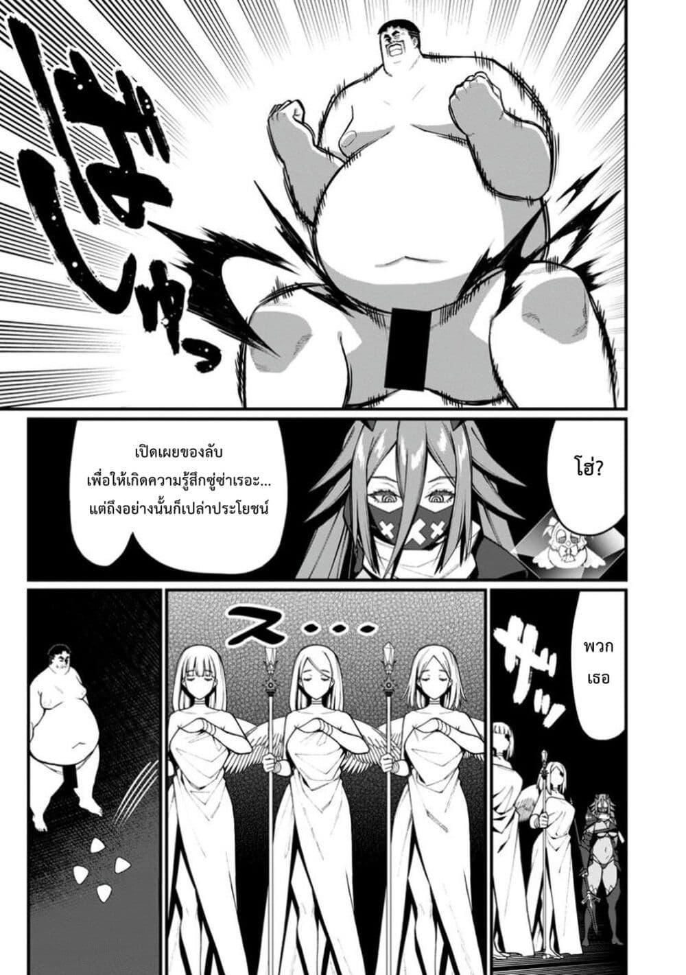 Manga-lc-com อ่านมังงะ อ่านการ์ตูน ออนไลน์ ฟรี Harem Ou no isekai Press Manyuuki ~Saikyou Musou no Ojisan wa Arayuru Shuzoku wo Yome ni Suru~ ตอนที่ 1 2 3 4 5 6 7 8 9 10 11 12 13 14 ฟรี ไม่มีโฆษณา Manga-lc - อ่าน มังงะ อ่าน การ์ตูน ออนไลน์ อ่านมังงะ ฟรี