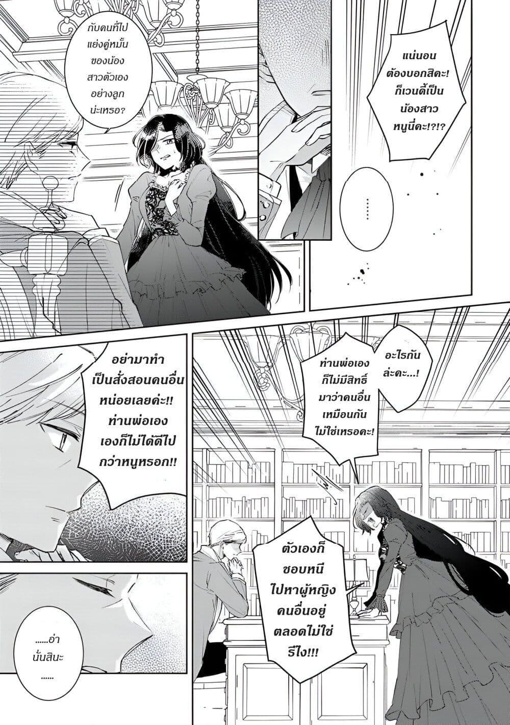 Manga-lc-com อ่านมังงะ อ่านการ์ตูน ออนไลน์ ฟรี Ane ni Kon’yakusha o Netorareta no de Wakeari Reisoku to Kekkon Shite Henkyou e to Mukaimasu Kurou no Saki ni Matteita no wa, Masaka no Dekiai to Shiawase deshita ตอนที่ 1 2 3 4 5 6 7 8 9 10 11 12 13 14 ฟรี ไม่มีโฆษณา Manga-lc - อ่าน มังงะ อ่าน การ์ตูน ออนไลน์ อ่านมังงะ ฟรี