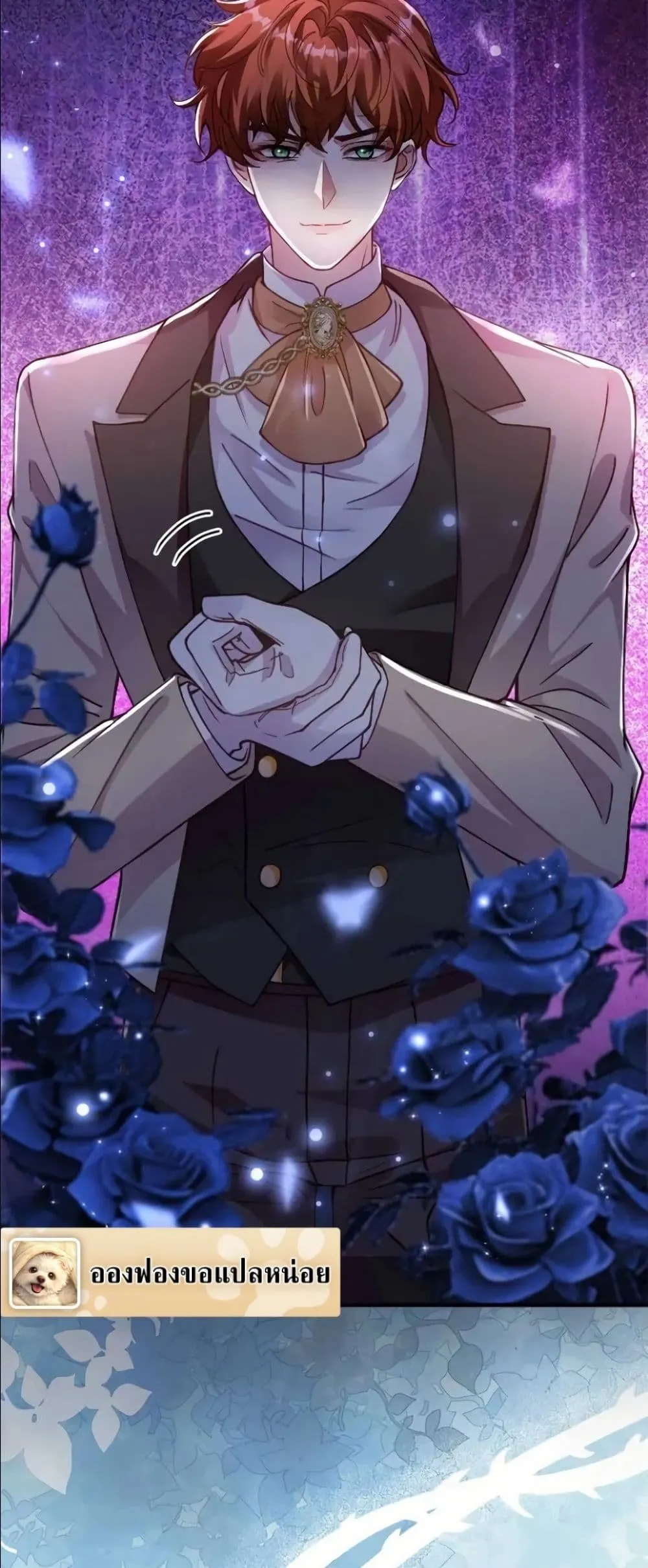 Manga-lc-com อ่านมังงะ อ่านการ์ตูน ออนไลน์ ฟรี I’m a Contract Stepmother, but the Tyrant Is Way Too Overpro ตอนที่ 1 2 3 4 5 6 7 8 9 10 11 12 13 14 ฟรี ไม่มีโฆษณา Manga-lc - อ่าน มังงะ อ่าน การ์ตูน ออนไลน์ อ่านมังงะ ฟรี