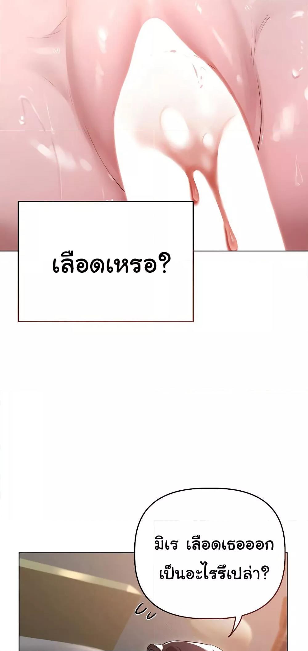 Doujin-Lc- อ่าน โดจิน มังฮวา เกาหลี ญี่ปุ่น จีน แปลไทย Getting to Know Mila ตอนที่ 1 2 3 4 5 6 7 8 9 10 11 12 13 14 ฟรี ไม่มีโฆษณา อ่าน โดจิน Manhwa เกาหลี ญี่ปุ่น จีน เรามีครบ คัดมาให้เน้นๆ โดจิน 18+ รับประกันความฟินโดย  Doujin Lc