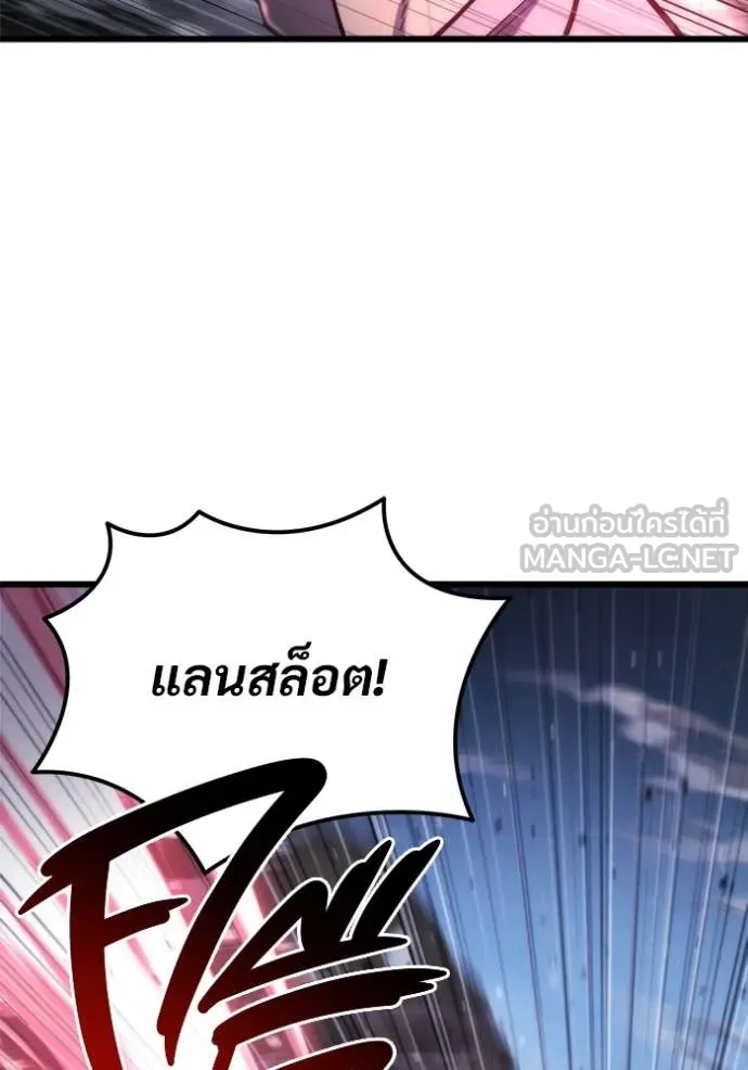 โกดังลับหลังโลกแตก ตอนที่ 55 รูปที่ 135