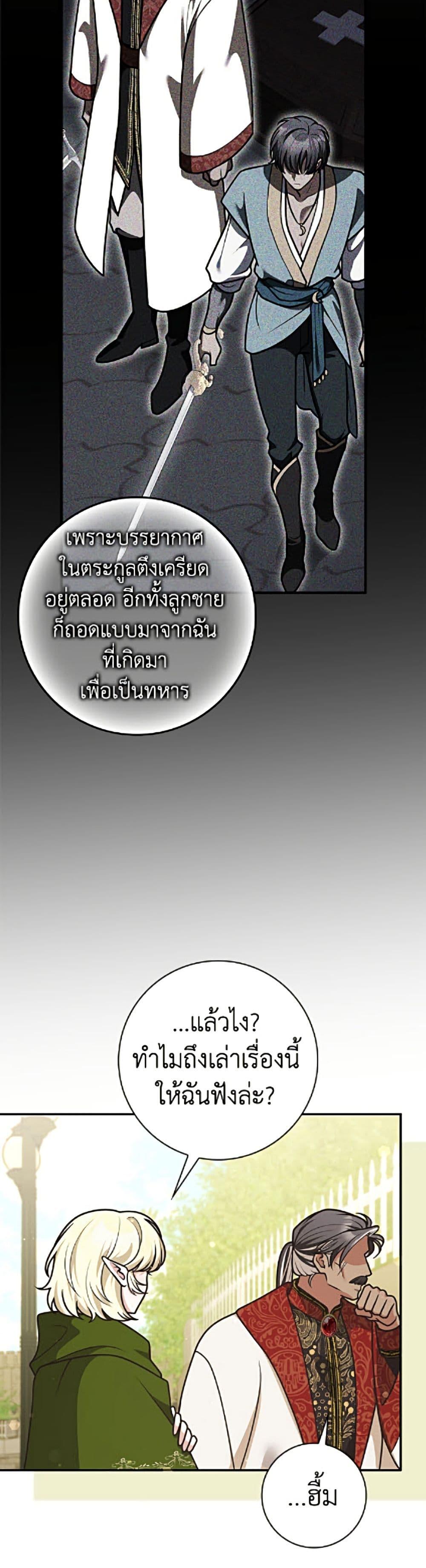 Manga-lc-com อ่านมังงะ อ่านการ์ตูน ออนไลน์ ฟรี Friends Shouldn’t Act This Way ตอนที่ 1 2 3 4 5 6 7 8 9 10 11 12 13 14 ฟรี ไม่มีโฆษณา Manga-lc - อ่าน มังงะ อ่าน การ์ตูน ออนไลน์ อ่านมังงะ ฟรี