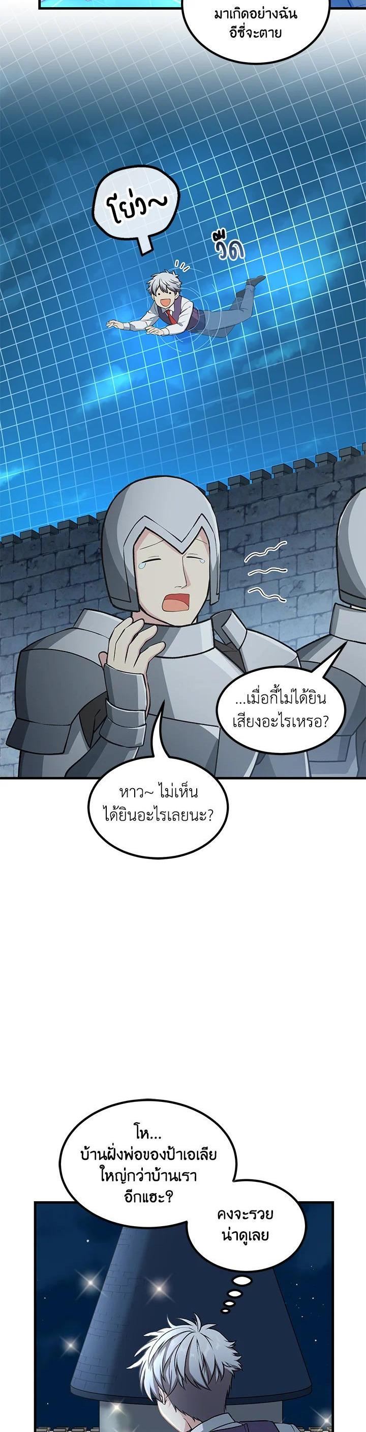 Manga-lc-com อ่านมังงะ อ่านการ์ตูน ออนไลน์ ฟรี How the Pro in His Past Life Sucks the Sweet Honey ตอนที่ 1 2 3 4 5 6 7 8 9 10 11 12 13 14 ฟรี ไม่มีโฆษณา Manga-lc - อ่าน มังงะ อ่าน การ์ตูน ออนไลน์ อ่านมังงะ ฟรี