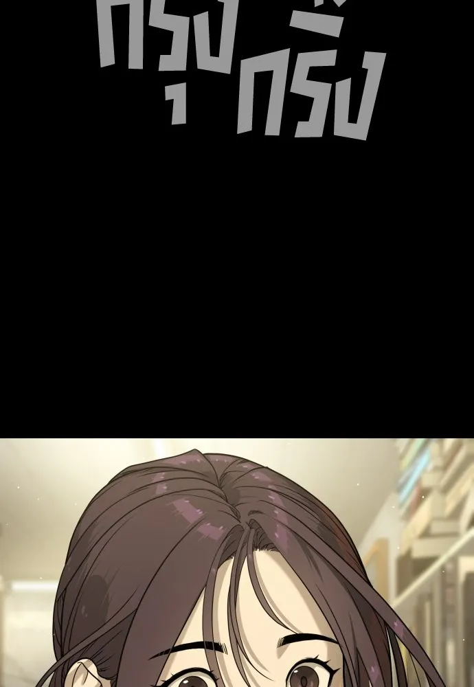 นักฆ่าย้อนวัย ตอนที่ 116 รูปที่ 188