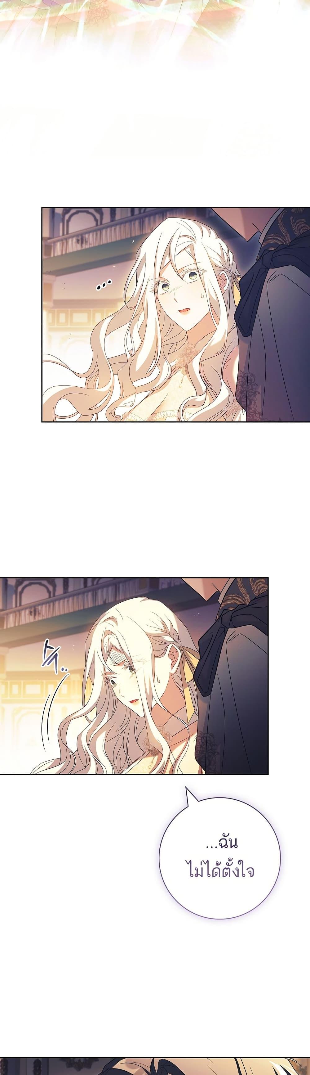 Manga-lc-com อ่านมังงะ อ่านการ์ตูน ออนไลน์ ฟรี Honey, Why Can’t We Get a Divorce ตอนที่ 1 2 3 4 5 6 7 8 9 10 11 12 13 14 ฟรี ไม่มีโฆษณา Manga-lc - อ่าน มังงะ อ่าน การ์ตูน ออนไลน์ อ่านมังงะ ฟรี