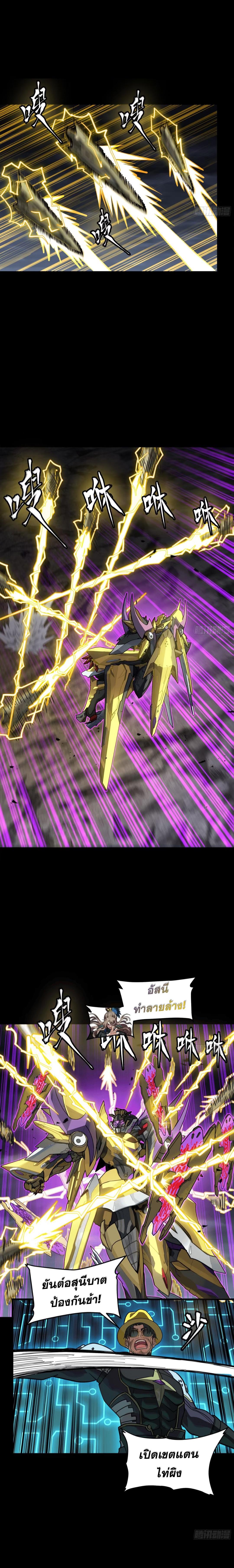 Manga-lc-com อ่านมังงะ อ่านการ์ตูน ออนไลน์ ฟรี Legend of Star General ตอนที่ 1 2 3 4 5 6 7 8 9 10 11 12 13 14 ฟรี ไม่มีโฆษณา Manga-lc - อ่าน มังงะ อ่าน การ์ตูน ออนไลน์ อ่านมังงะ ฟรี