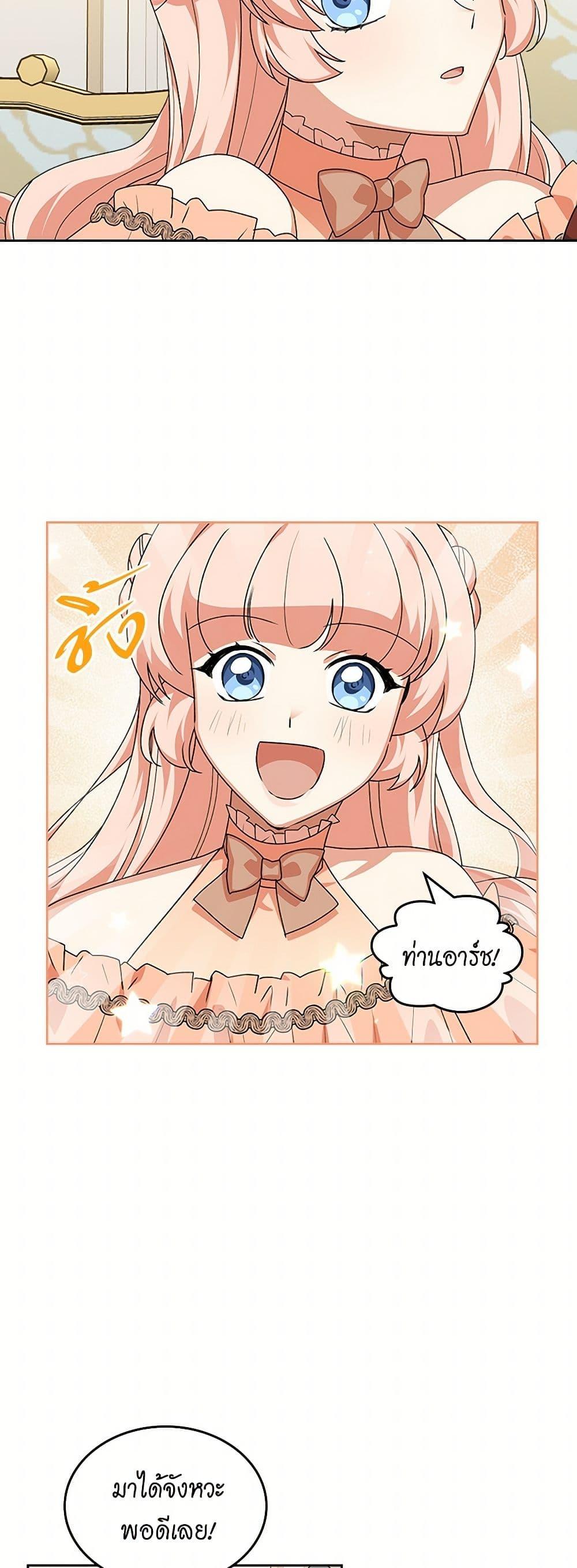 Manga-lc-com อ่านมังงะ อ่านการ์ตูน ออนไลน์ ฟรี The Antagonist’s Pet ตอนที่ 1 2 3 4 5 6 7 8 9 10 11 12 13 14 ฟรี ไม่มีโฆษณา Manga-lc - อ่าน มังงะ อ่าน การ์ตูน ออนไลน์ อ่านมังงะ ฟรี