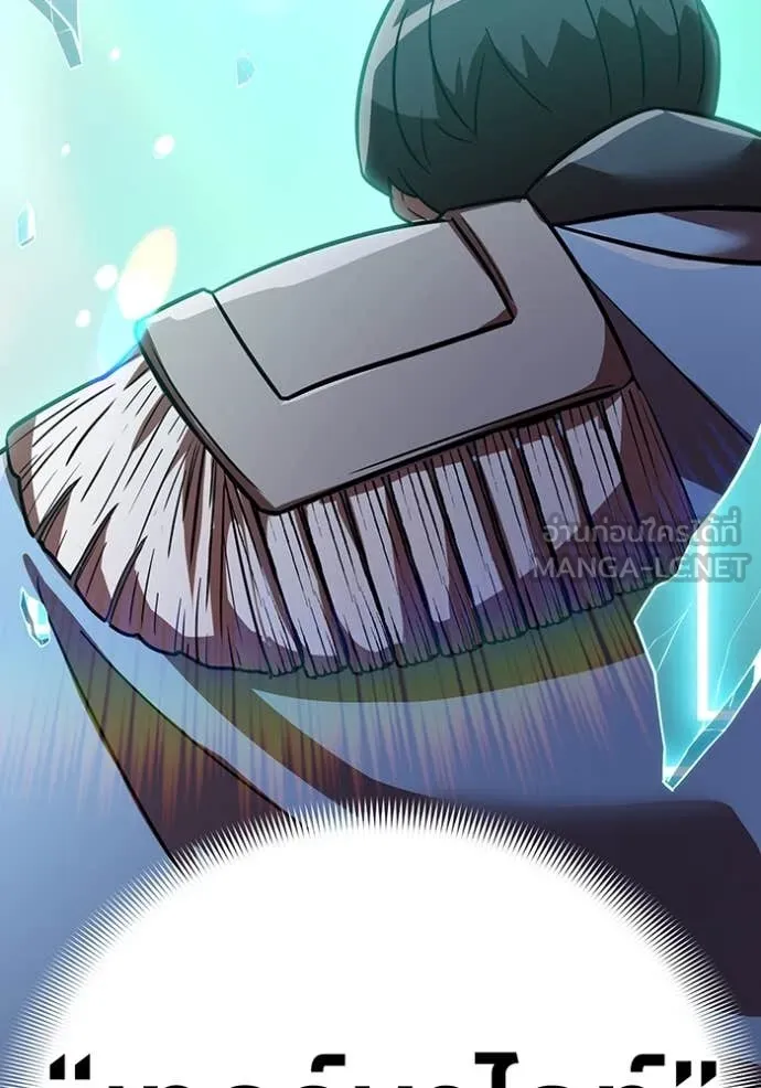v ตอนที่ 88 รูปที่ 210