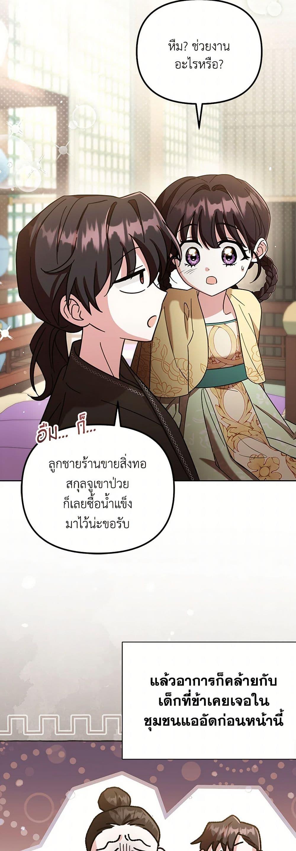 Manga-lc-com อ่านมังงะ อ่านการ์ตูน ออนไลน์ ฟรี The Overflowing Elixir of the Fallen House ตอนที่ 1 2 3 4 5 6 7 8 9 10 11 12 13 14 ฟรี ไม่มีโฆษณา Manga-lc - อ่าน มังงะ อ่าน การ์ตูน ออนไลน์ อ่านมังงะ ฟรี