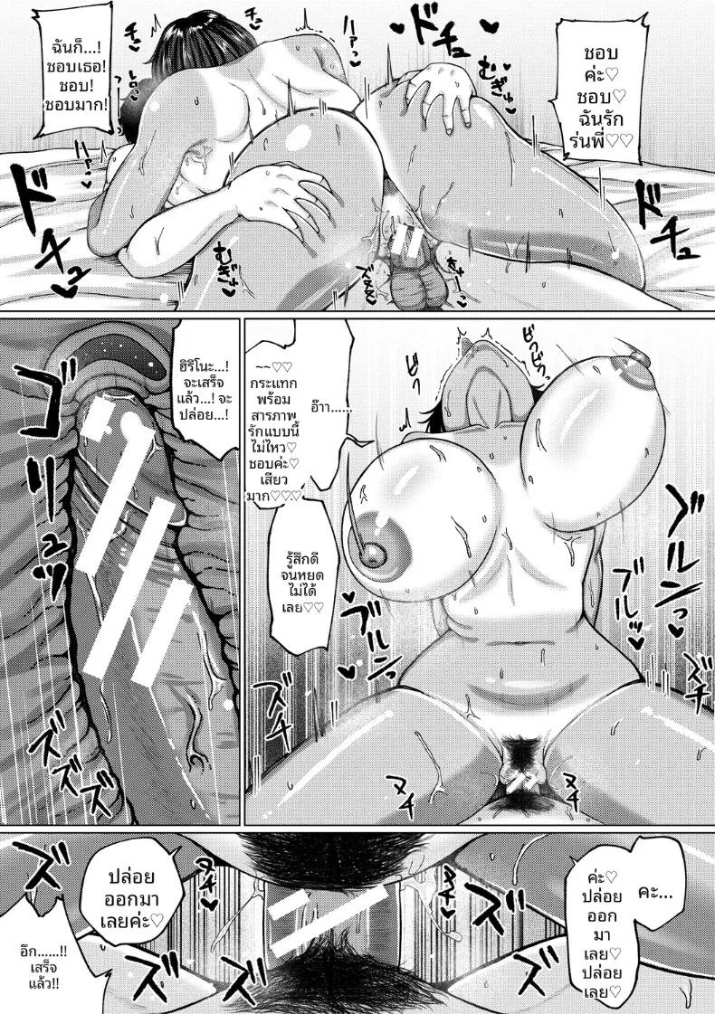 Doujin-Lc- อ่าน โดจิน มังฮวา เกาหลี ญี่ปุ่น จีน แปลไทย บันทึกช่วยตัวเองของรุ่นน้องผิวเเทน (Yakuya) ตอนที่ 1 2 3 4 5 6 7 8 9 10 11 12 13 14 ฟรี ไม่มีโฆษณา อ่าน โดจิน Manhwa เกาหลี ญี่ปุ่น จีน เรามีครบ คัดมาให้เน้นๆ โดจิน 18+ รับประกันความฟินโดย  Doujin Lc