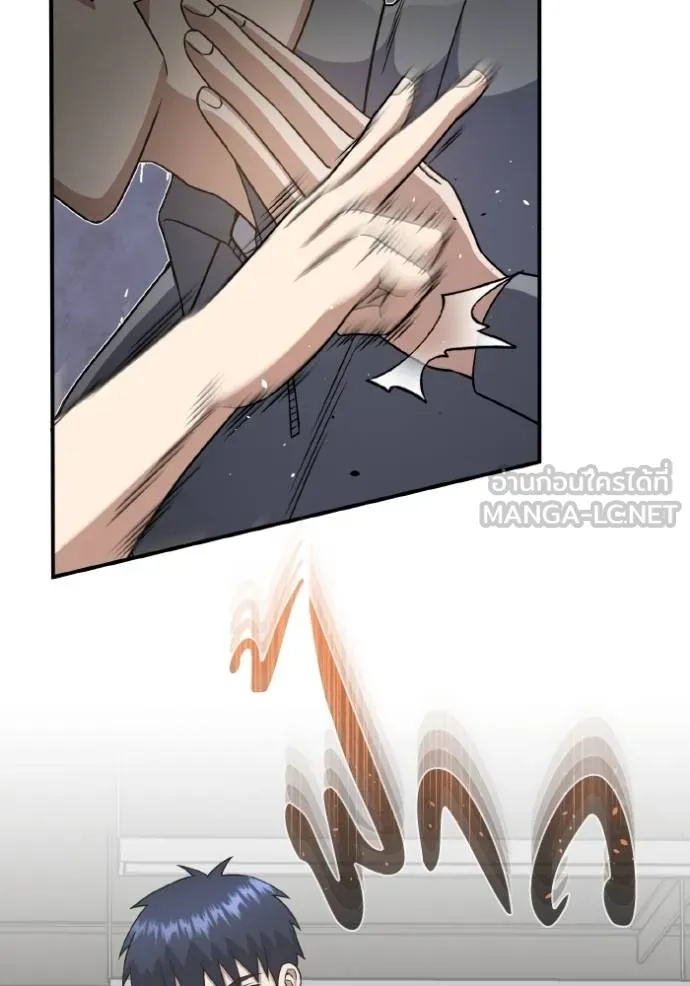 อัจฉริยะนอกคอก ตอนที่ 107 รูปที่ 42