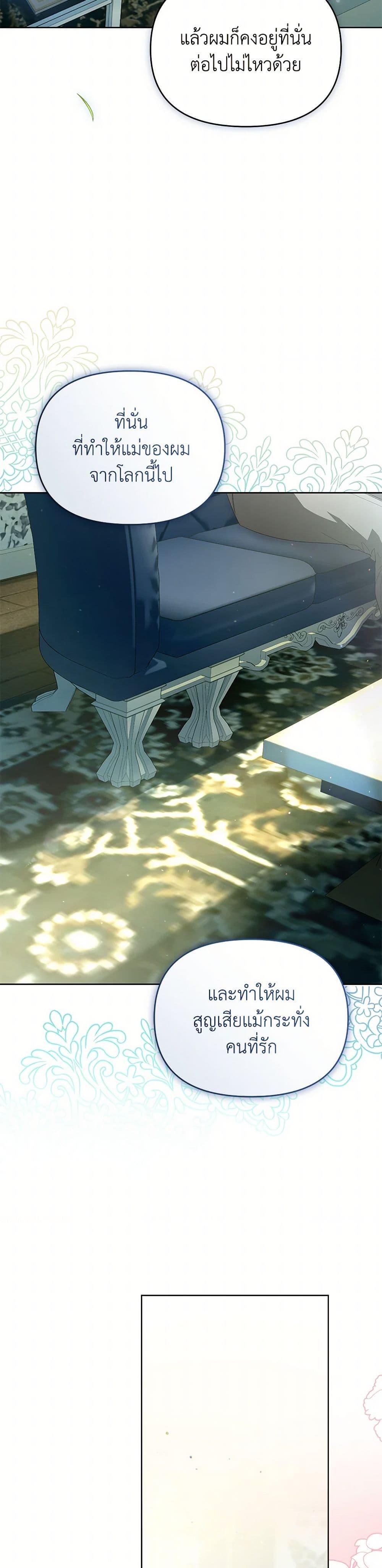 Manga-lc-com อ่านมังงะ อ่านการ์ตูน ออนไลน์ ฟรี Falling Into the Arms of a Mad Villain ตอนที่ 1 2 3 4 5 6 7 8 9 10 11 12 13 14 ฟรี ไม่มีโฆษณา Manga-lc - อ่าน มังงะ อ่าน การ์ตูน ออนไลน์ อ่านมังงะ ฟรี