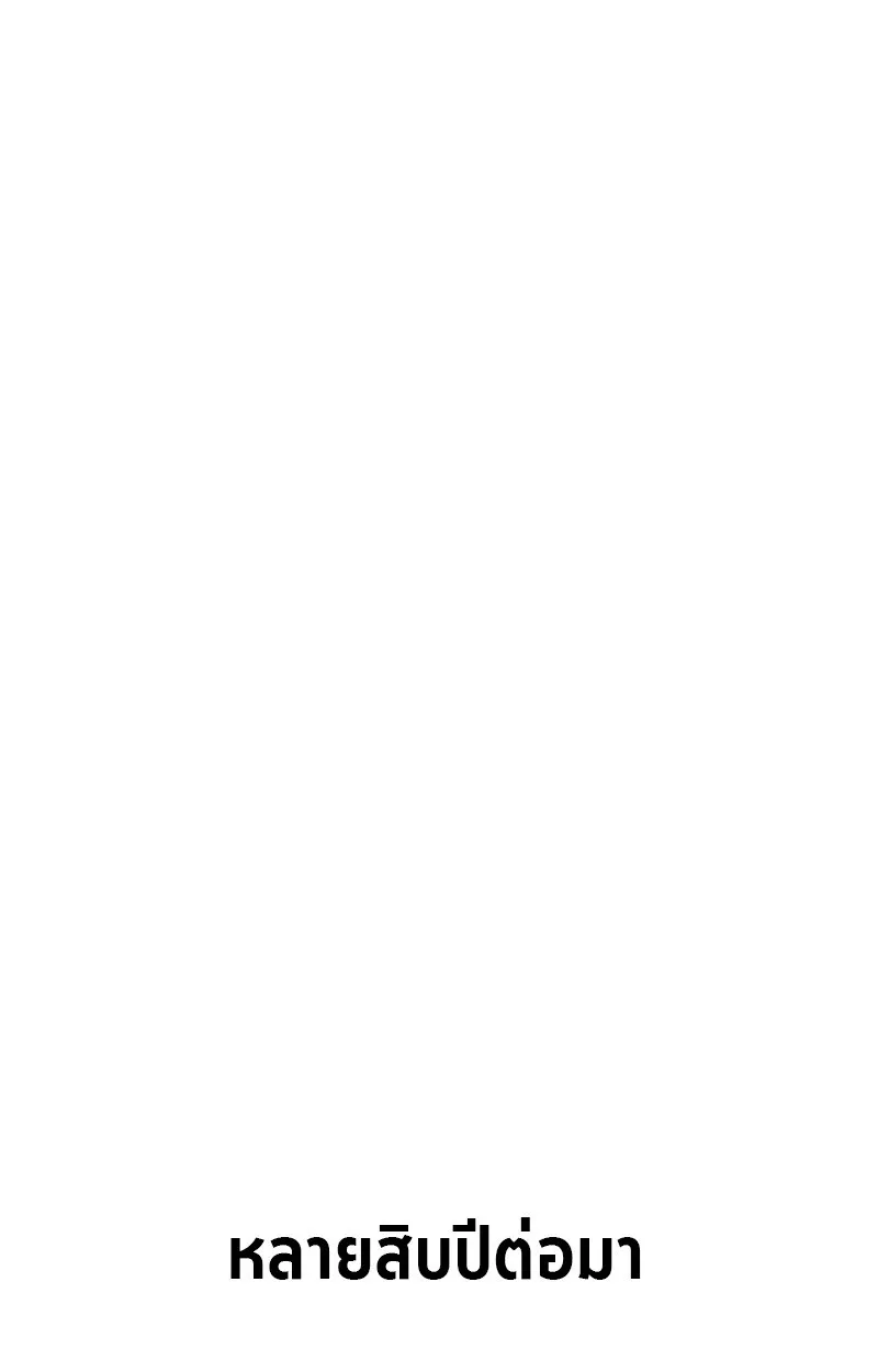 S-Class Hunter Heals with Monsters ฮ_นเตอร_ ระด_บแกร_งก_บฟาร_มมอนสเตอร_ส_ดป_วน ตอนที่ ตอนที่ 1 รูปที่ 49