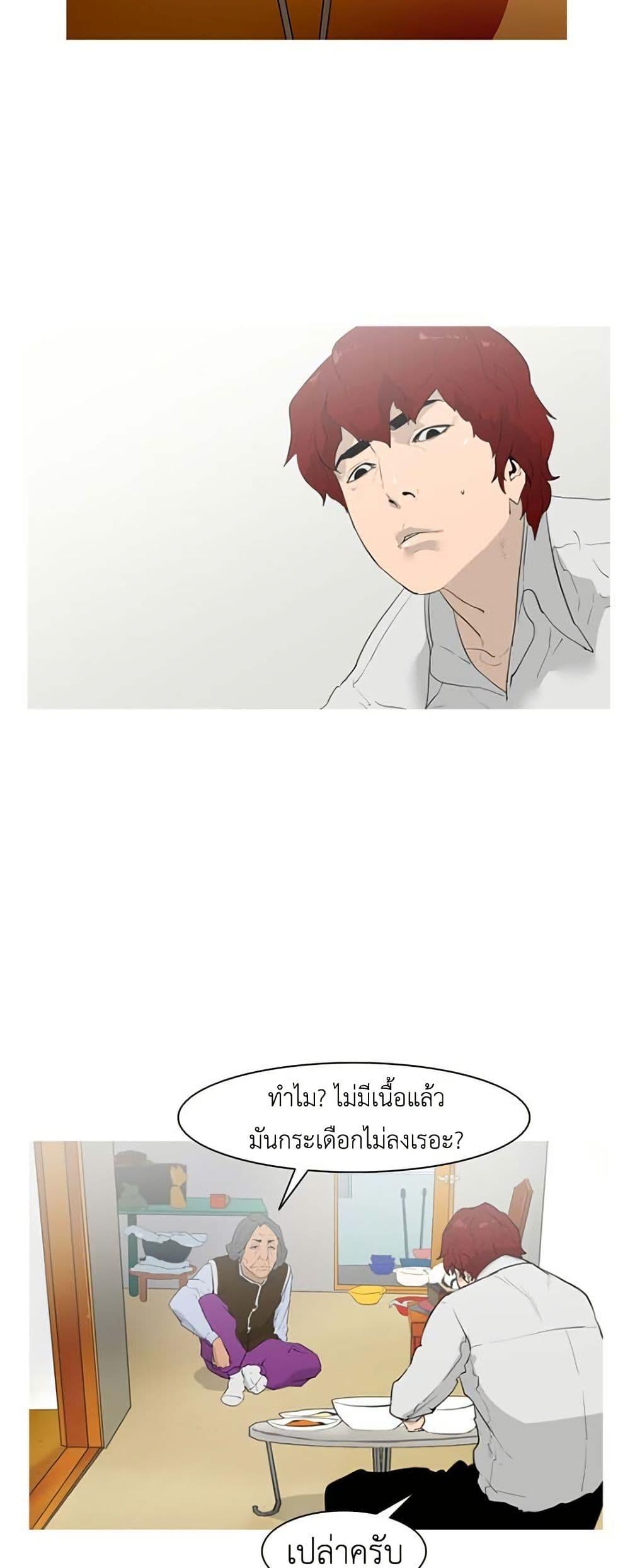 Manga-lc-com อ่านมังงะ อ่านการ์ตูน ออนไลน์ ฟรี Colosseum ตอนที่ 1 2 3 4 5 6 7 8 9 10 11 12 13 14 ฟรี ไม่มีโฆษณา Manga-lc - อ่าน มังงะ อ่าน การ์ตูน ออนไลน์ อ่านมังงะ ฟรี