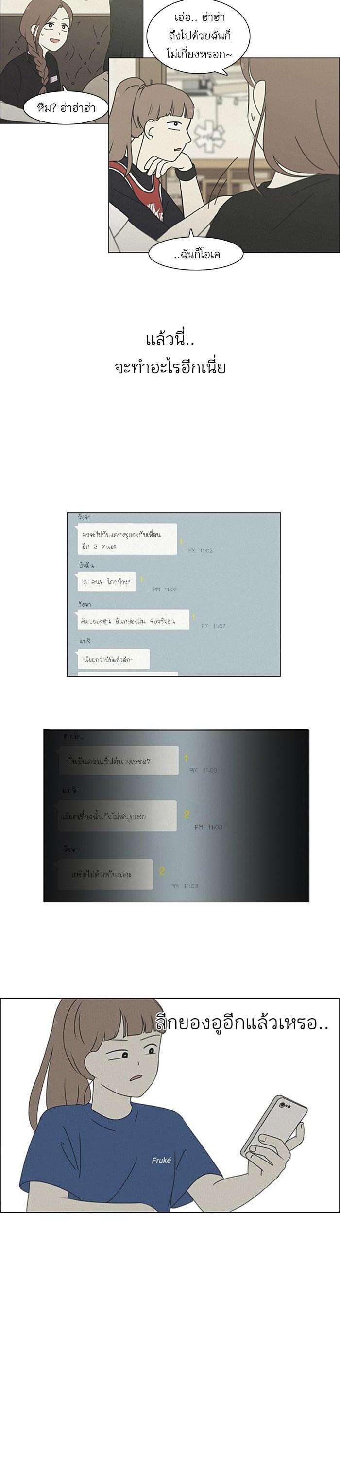 Manga-lc-com อ่านมังงะ อ่านการ์ตูน ออนไลน์ ฟรี Love Revolution รักนี้ต้องปฏิวัติ ตอนที่ 1 2 3 4 5 6 7 8 9 10 11 12 13 14 ฟรี ไม่มีโฆษณา Manga-lc - อ่าน มังงะ อ่าน การ์ตูน ออนไลน์ อ่านมังงะ ฟรี