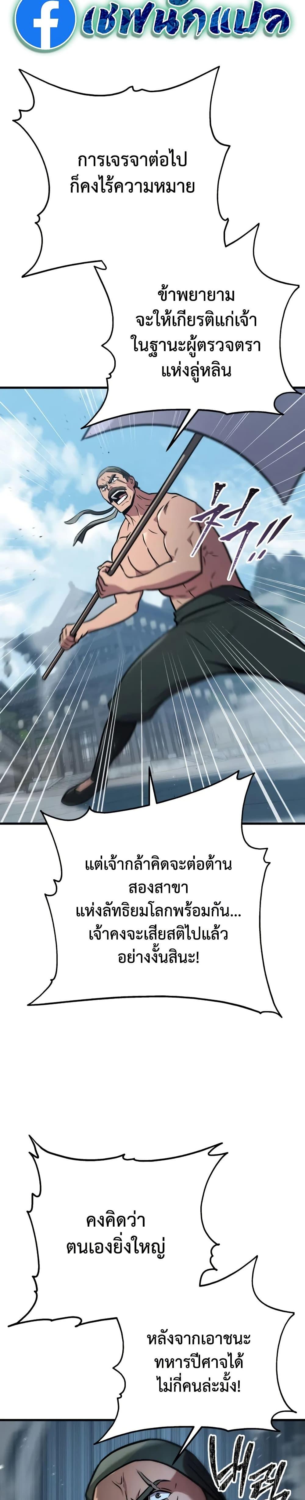 Manga-lc-com อ่านมังงะ อ่านการ์ตูน ออนไลน์ ฟรี Heavenly Inquisition Sword ตอนที่ 1 2 3 4 5 6 7 8 9 10 11 12 13 14 ฟรี ไม่มีโฆษณา Manga-lc - อ่าน มังงะ อ่าน การ์ตูน ออนไลน์ อ่านมังงะ ฟรี