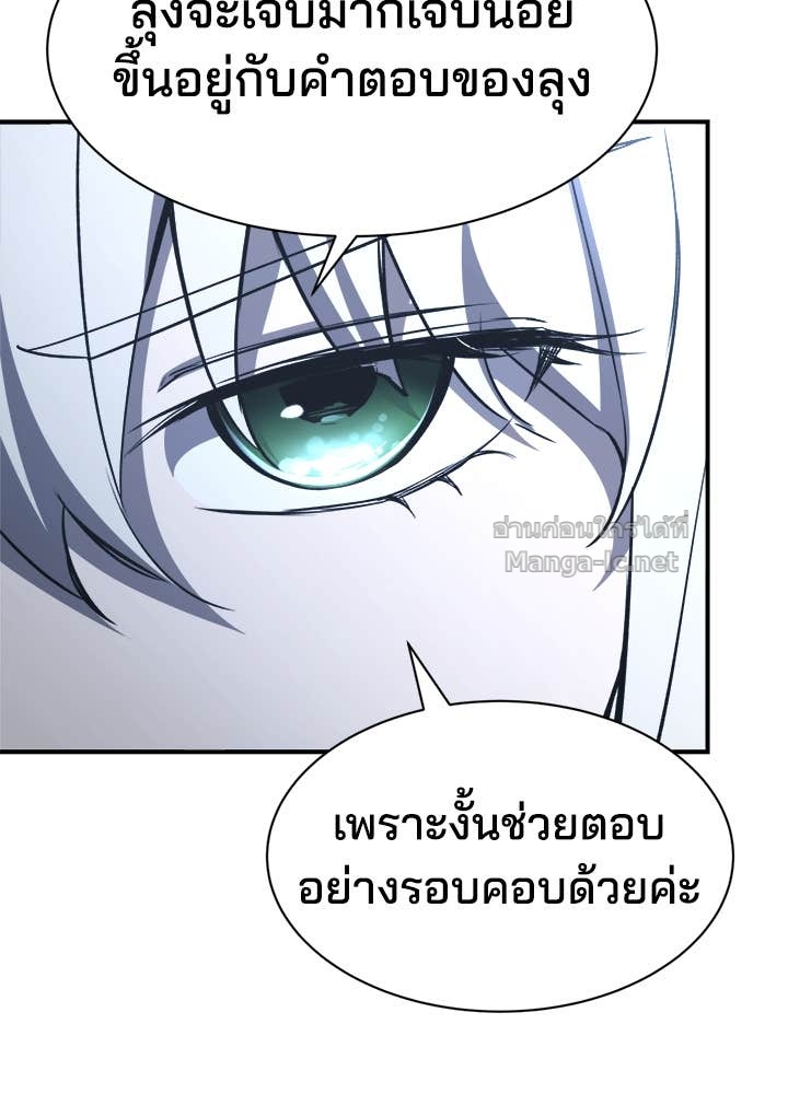 Doujin-Lc- อ่าน โดจิน มังฮวา เกาหลี ญี่ปุ่น จีน แปลไทย ผู้พิชิตเกมป้องกันฐาน ตอนที่ 1 2 3 4 5 6 7 8 9 10 11 12 13 14 ฟรี ไม่มีโฆษณา อ่าน โดจิน Manhwa เกาหลี ญี่ปุ่น จีน เรามีครบ คัดมาให้เน้นๆ โดจิน 18+ รับประกันความฟินโดย Doujin Lc