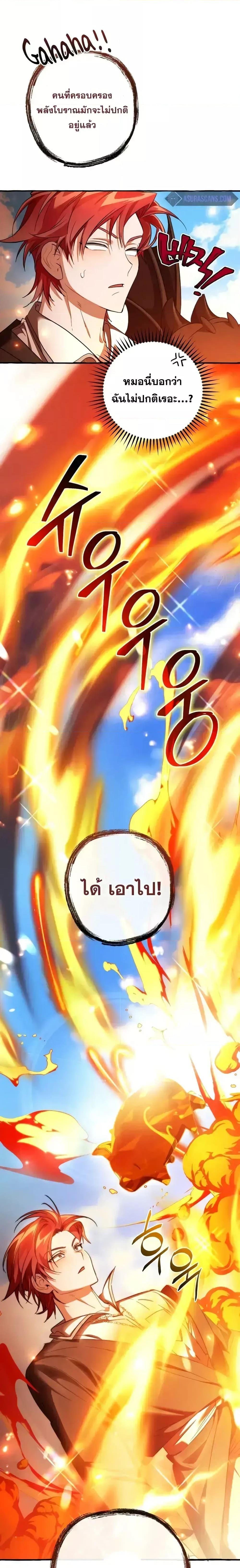 Manga-lc-com อ่านมังงะ อ่านการ์ตูน ออนไลน์ ฟรี TrashOfTheCo ตอนที่ 1 2 3 4 5 6 7 8 9 10 11 12 13 14 ฟรี ไม่มีโฆษณา Manga-lc - อ่าน มังงะ อ่าน การ์ตูน ออนไลน์ อ่านมังงะ ฟรี