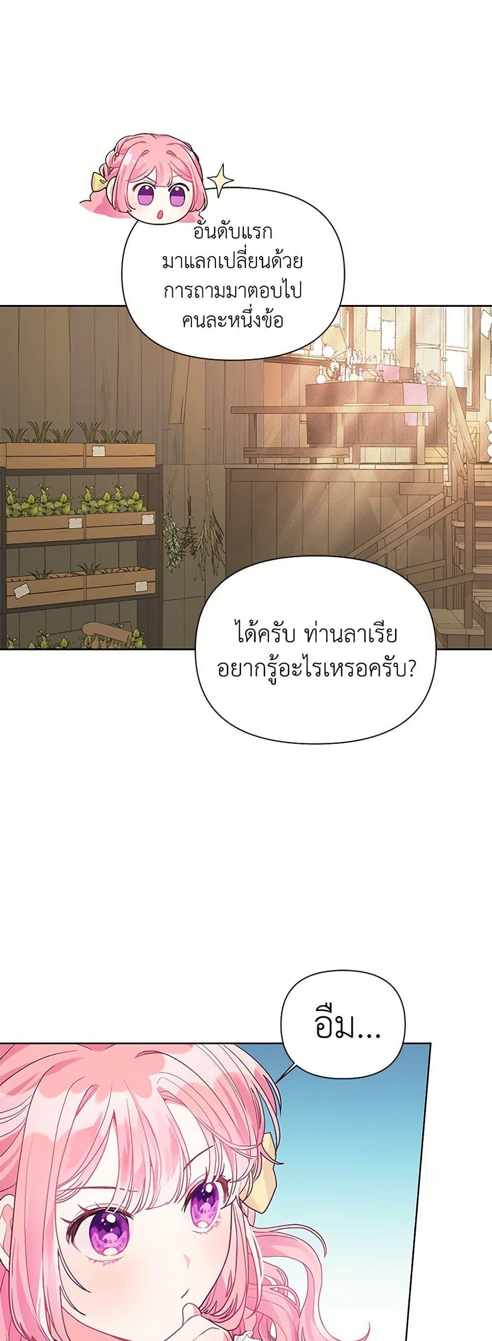 Manga-lc-com อ่านมังงะ อ่านการ์ตูน ออนไลน์ ฟรี The Archvillain’s Daughter-in-Law ตอนที่ 1 2 3 4 5 6 7 8 9 10 11 12 13 14 ฟรี ไม่มีโฆษณา Manga-lc - อ่าน มังงะ อ่าน การ์ตูน ออนไลน์ อ่านมังงะ ฟรี