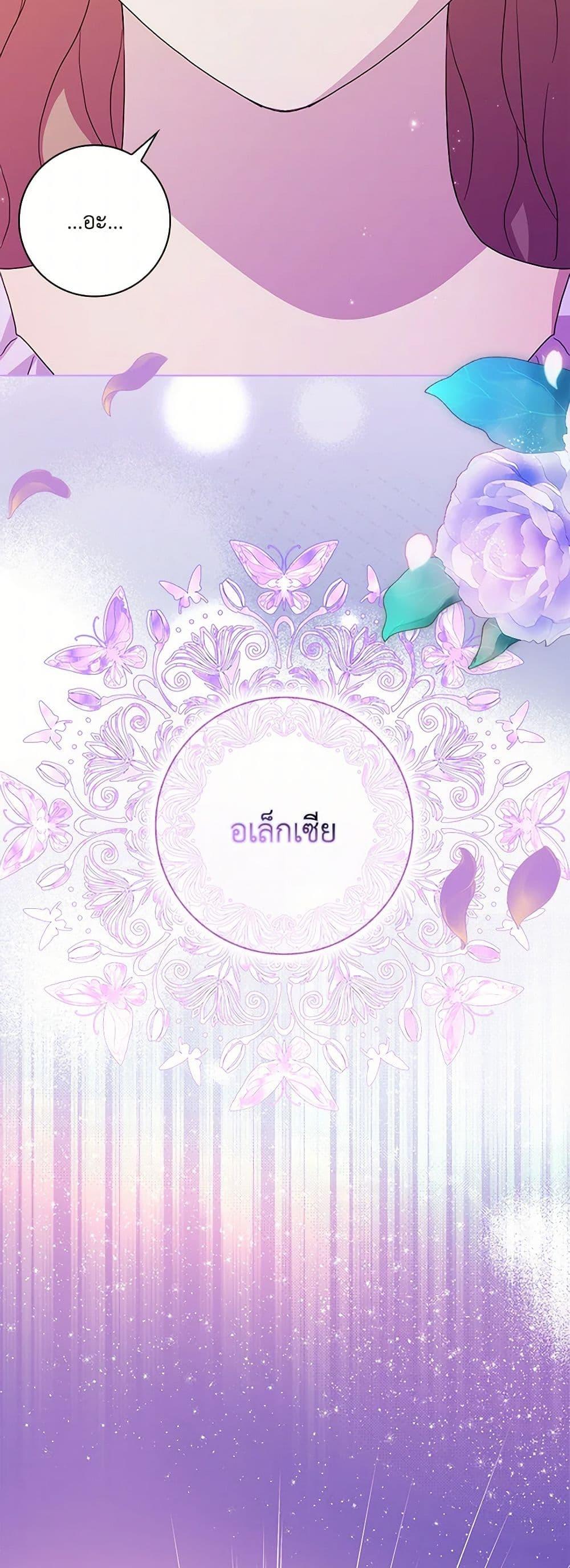 Manga-lc-com อ่านมังงะ อ่านการ์ตูน ออนไลน์ ฟรี When I Quit Being A Wicked Mother-in-law, Everyone Became Obsessed With Me ตอนที่ 1 2 3 4 5 6 7 8 9 10 11 12 13 14 ฟรี ไม่มีโฆษณา Manga-lc - อ่าน มังงะ อ่าน การ์ตูน ออนไลน์ อ่านมังงะ ฟรี