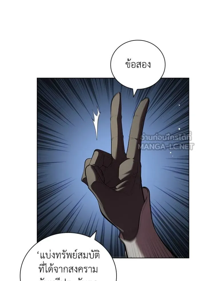 เกิดใหม่ในร่างดยุก ตอนที่ 113 รูปที่ 54