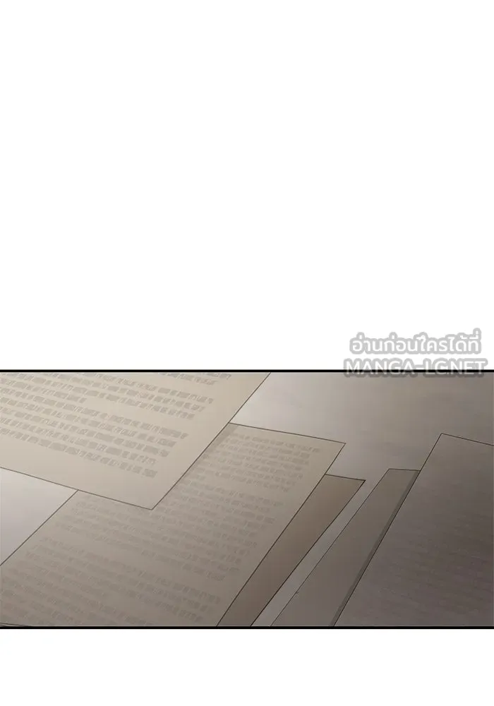 ครอบครัวสามีเห็นทีจะคลั่งรัก ตอนที่ 122 รูปที่ 99