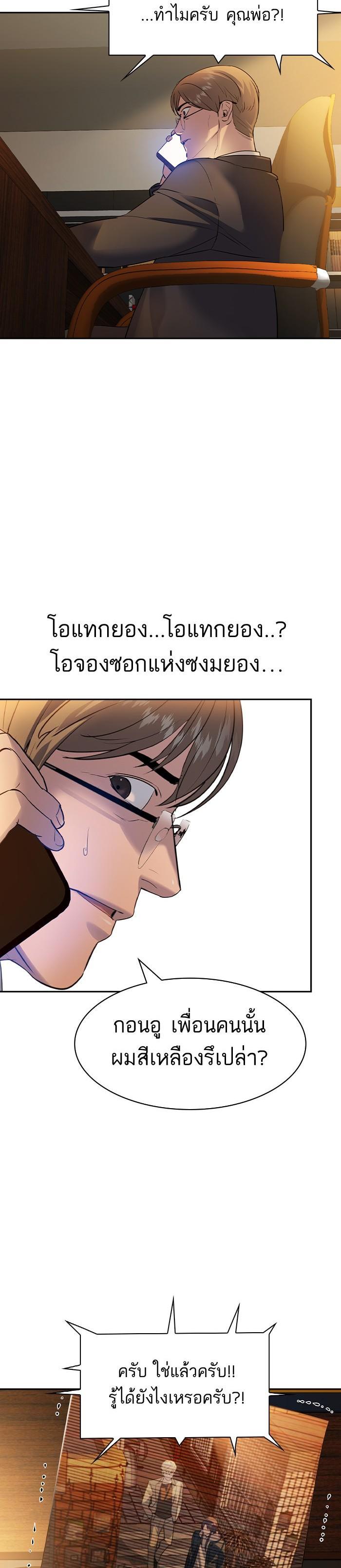 Manga-lc-com อ่านมังงะ อ่านการ์ตูน ออนไลน์ ฟรี The World Is Money and Power กลโกงโลกพนัน ตอนที่ 1 2 3 4 5 6 7 8 9 10 11 12 13 14 ฟรี ไม่มีโฆษณา Manga-lc - อ่าน มังงะ อ่าน การ์ตูน ออนไลน์ อ่านมังงะ ฟรี