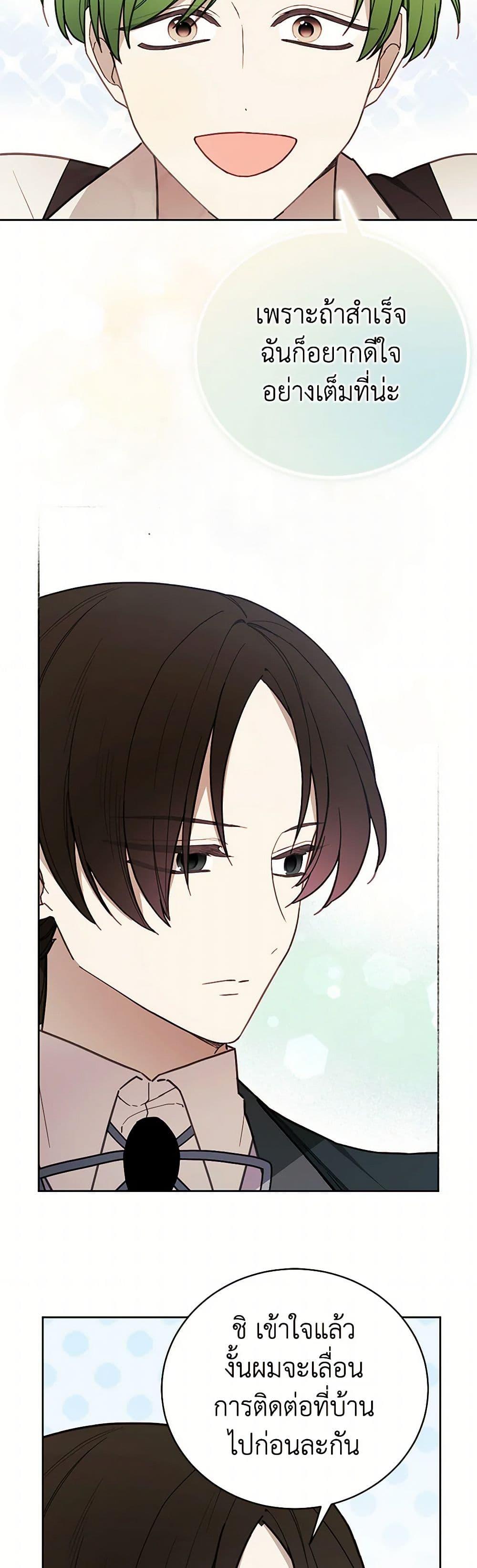 Manga-lc-com อ่านมังงะ อ่านการ์ตูน ออนไลน์ ฟรี The Princess’s Doll Shop ตอนที่ 1 2 3 4 5 6 7 8 9 10 11 12 13 14 ฟรี ไม่มีโฆษณา Manga-lc - อ่าน มังงะ อ่าน การ์ตูน ออนไลน์ อ่านมังงะ ฟรี