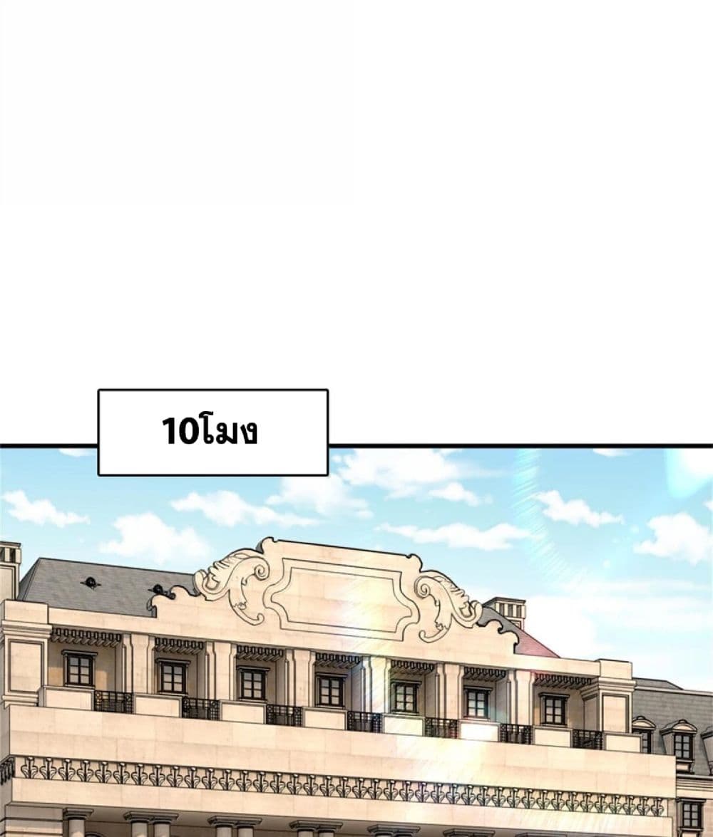 Manga-lc-com อ่านมังงะ อ่านการ์ตูน ออนไลน์ ฟรี Release That Witch ตอนที่ 1 2 3 4 5 6 7 8 9 10 11 12 13 14 ฟรี ไม่มีโฆษณา Manga-lc - อ่าน มังงะ อ่าน การ์ตูน ออนไลน์ อ่านมังงะ ฟรี