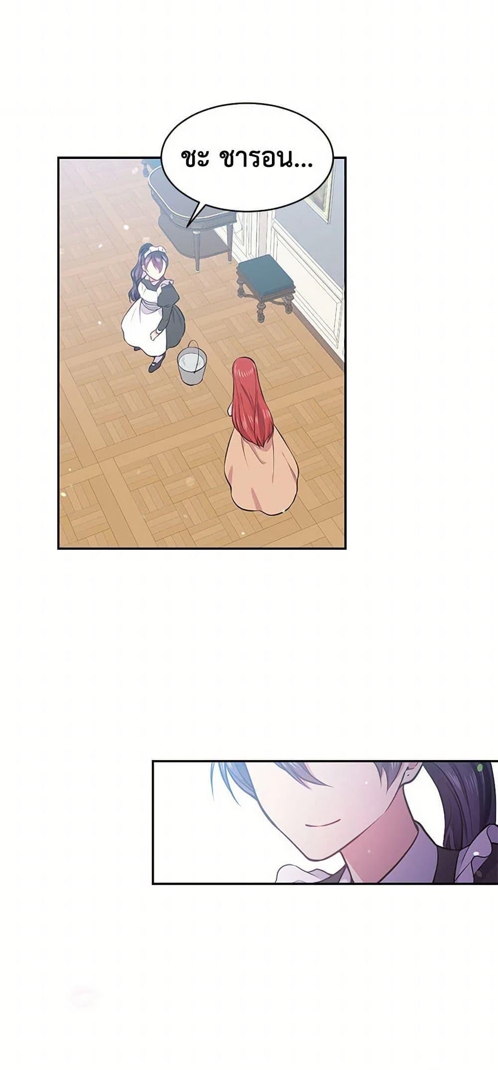 Manga-lc-com อ่านมังงะ อ่านการ์ตูน ออนไลน์ ฟรี My Goal is to Live a Long ตอนที่ 1 2 3 4 5 6 7 8 9 10 11 12 13 14 ฟรี ไม่มีโฆษณา Manga-lc - อ่าน มังงะ อ่าน การ์ตูน ออนไลน์ อ่านมังงะ ฟรี