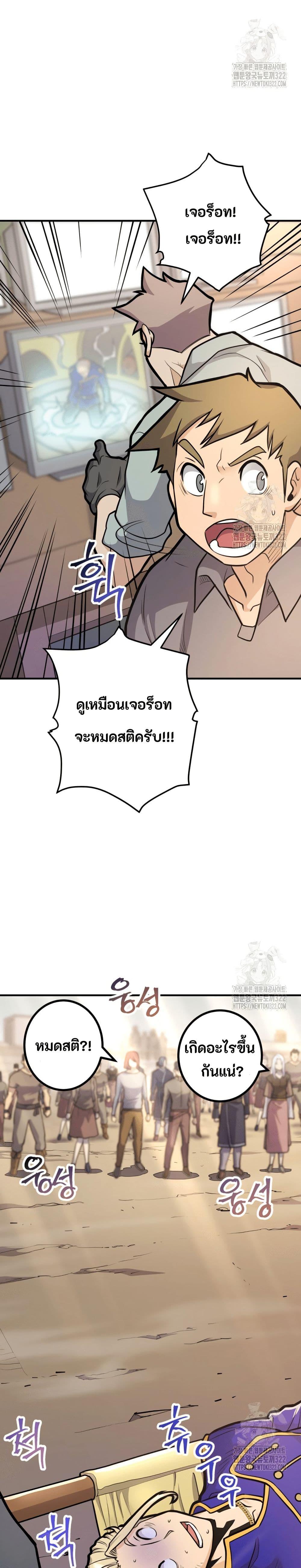 Manga-lc-com อ่านมังงะ อ่านการ์ตูน ออนไลน์ ฟรี Gigantic Rider in 1RM ตอนที่ 1 2 3 4 5 6 7 8 9 10 11 12 13 14 ฟรี ไม่มีโฆษณา Manga-lc - อ่าน มังงะ อ่าน การ์ตูน ออนไลน์ อ่านมังงะ ฟรี