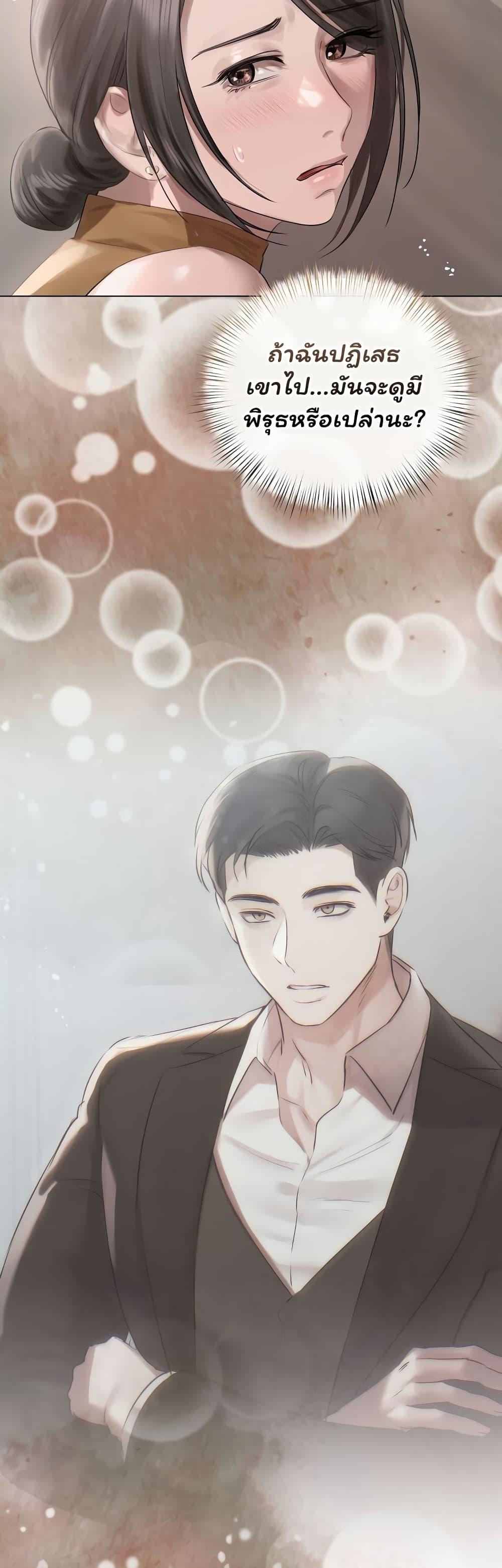 Doujin-Lc- อ่าน โดจิน มังฮวา เกาหลี ญี่ปุ่น จีน แปลไทย Slave to Poetry ตอนที่ 1 2 3 4 5 6 7 8 9 10 11 12 13 14 ฟรี ไม่มีโฆษณา อ่าน โดจิน Manhwa เกาหลี ญี่ปุ่น จีน เรามีครบ คัดมาให้เน้นๆ โดจิน 18+ รับประกันความฟินโดย  Doujin Lc