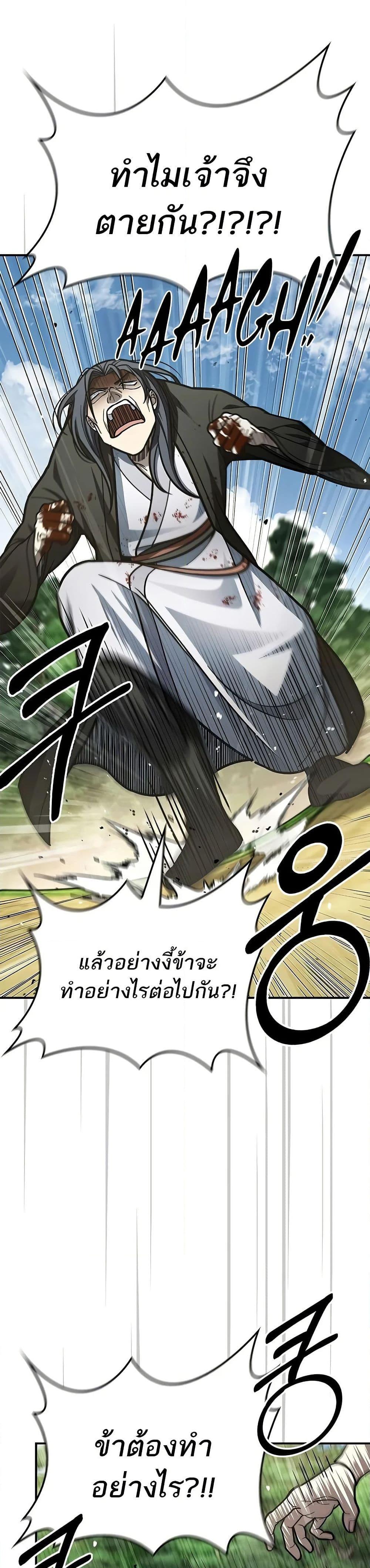 Manga-lc-com อ่านมังงะ อ่านการ์ตูน ออนไลน์ ฟรี Heavenly Grand Archive’s Young Master ตอนที่ 1 2 3 4 5 6 7 8 9 10 11 12 13 14 ฟรี ไม่มีโฆษณา Manga-lc - อ่าน มังงะ อ่าน การ์ตูน ออนไลน์ อ่านมังงะ ฟรี