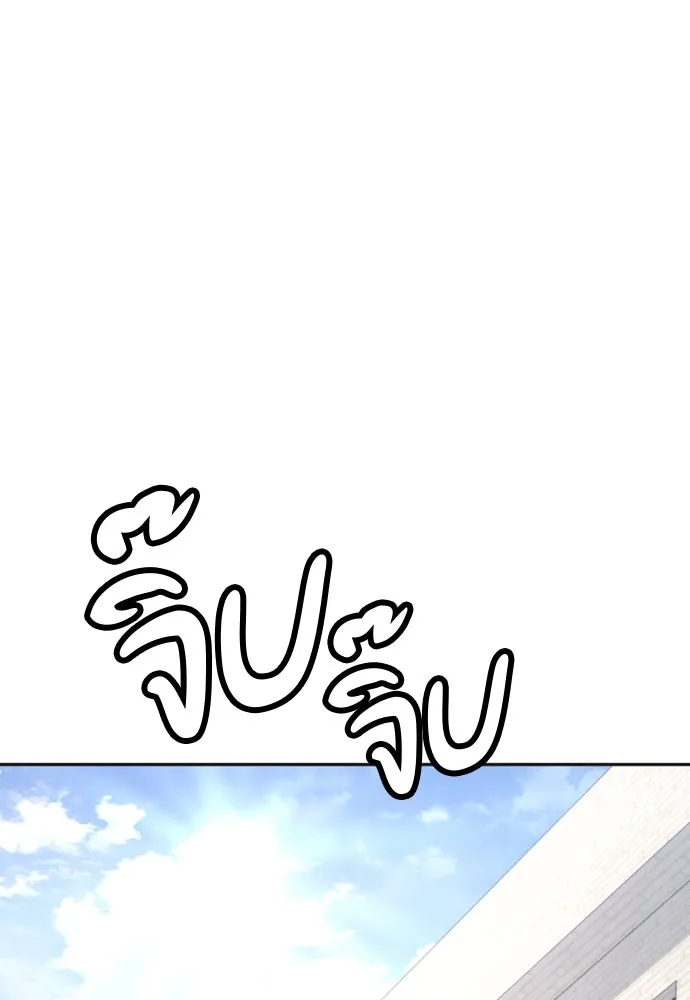 ตั้งแคมป์ฮีลใจในต่างโลก ตอนที่ 18 รูปที่ 2