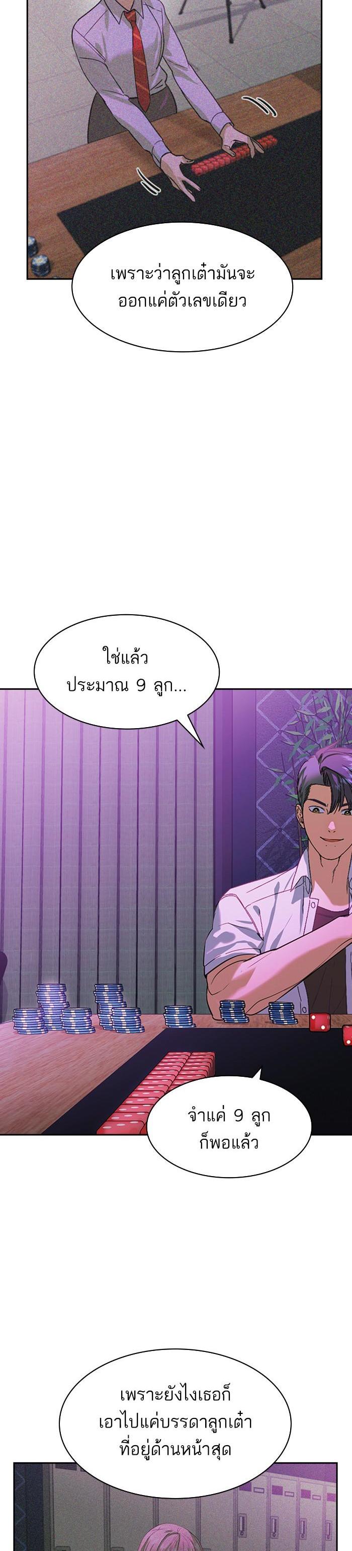 Manga-lc-com อ่านมังงะ อ่านการ์ตูน ออนไลน์ ฟรี The World Is Money and Power กลโกงโลกพนัน ตอนที่ 1 2 3 4 5 6 7 8 9 10 11 12 13 14 ฟรี ไม่มีโฆษณา Manga-lc - อ่าน มังงะ อ่าน การ์ตูน ออนไลน์ อ่านมังงะ ฟรี